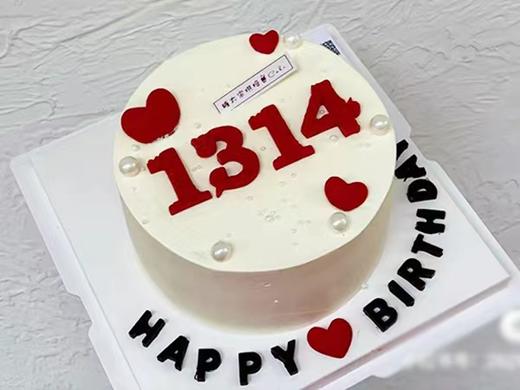 爱你一生一世 商品图0