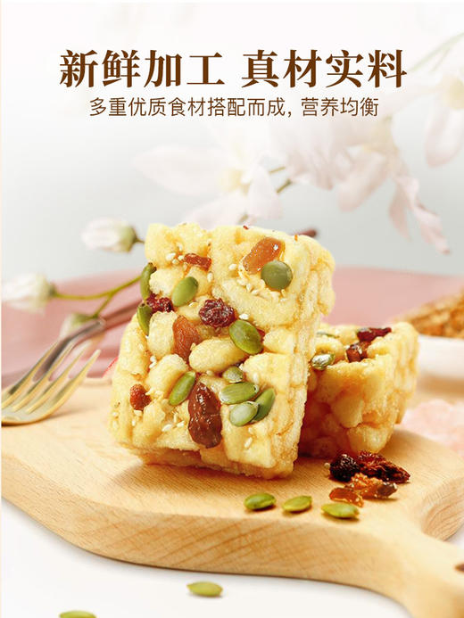 贡宝林木糖醇山药坚果沙琪玛，添加益生菌，开袋即食，传统工艺，膳食润养，不添加蔗糖，一盒350克 商品图3
