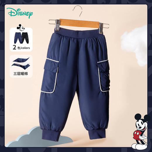 【商场同款】迪士尼童装男童夹棉保暖长裤工装大口袋潮搭防风防雨时尚男裤213DK0221 商品图1