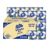 【官方包邮】维达蓝色经典卫卷(山茶花香)4层140克×24卷/箱 商品缩略图5