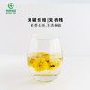 有机怀菊花2瓶（30克/瓶） 商品缩略图5