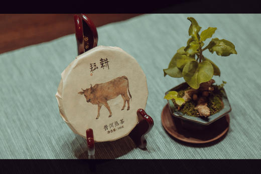 木竟-耕耘|普洱熟饼（小） 商品图1
