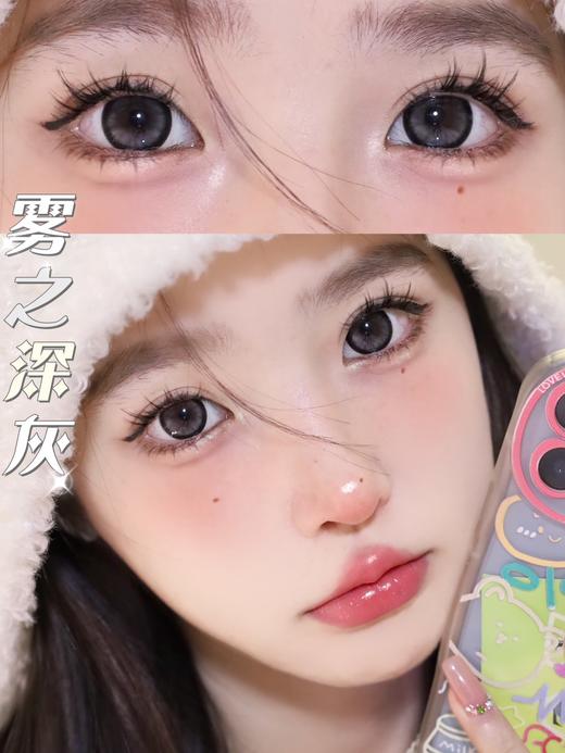 kaylens日抛 雾之深灰 14.5mm 日抛无售后！！有同款年抛 商品图0