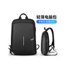 Safiya/索菲娅 2023新款大容量背包电脑包学生书包男士男包双肩包SF847004Y 商品缩略图3