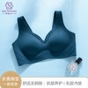 茜茜公主（SISSI）裸感无痕果冻养护文胸罩无钢圈美背内衣女 商品缩略图3