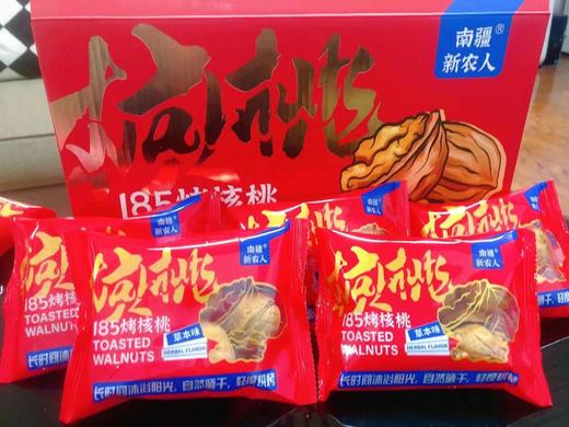 【现货，草本味185纸皮核桃】净含量1000g  如风生活特惠 商品图3