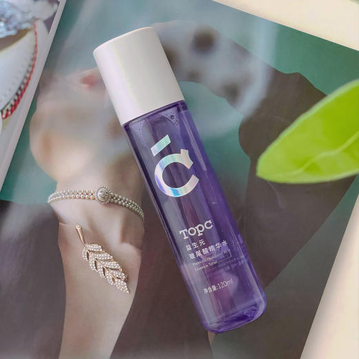 TOPC【🔥买2️⃣送1️⃣益生元玻尿酸精华水】 7重玻尿酸，深度补水，0刺激120ml/瓶 商品图7