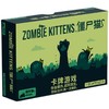 【集石桌游】僵尸猫  Zombie Kittens  爆炸猫系列 商品缩略图0