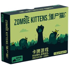 【集石桌游】僵尸猫  Zombie Kittens  爆炸猫系列