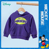 【商场同款】迪士尼童装男童套头卫衣春秋季新品米奇中大童潮搭红紫色连帽上衣221DS0436 商品缩略图3