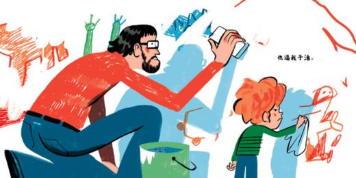 世界上最糟糕的爸爸 商品图0