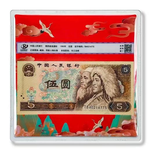 【工行】鹤舞迎春金版画 含纯金0.3克 商品图11