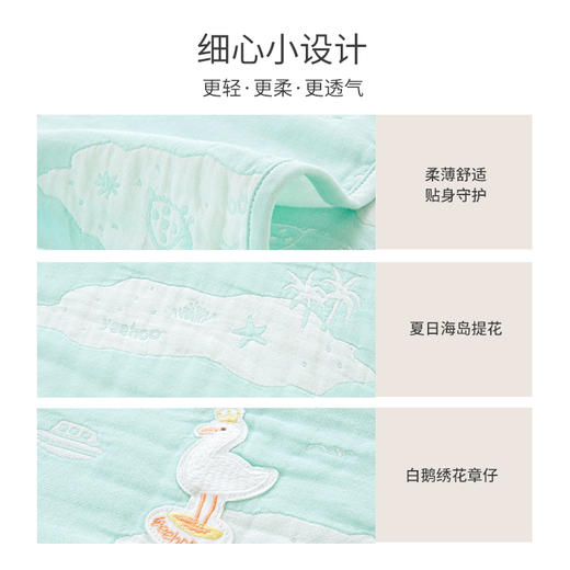 【商场同款】英氏儿童被子床上用品宝宝盖被春夏婴儿空调被 商品图2