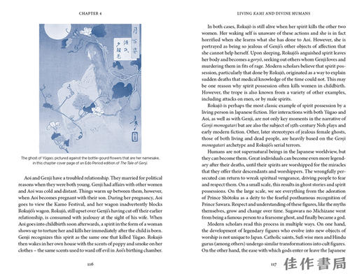 The Japanese Myths: A Guide to Gods、Heroes and Spirits/日本神话：神明、英雄和灵魂指南 商品图4
