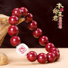 【十二生肖北斗七星朱砂手链】 商品缩略图0