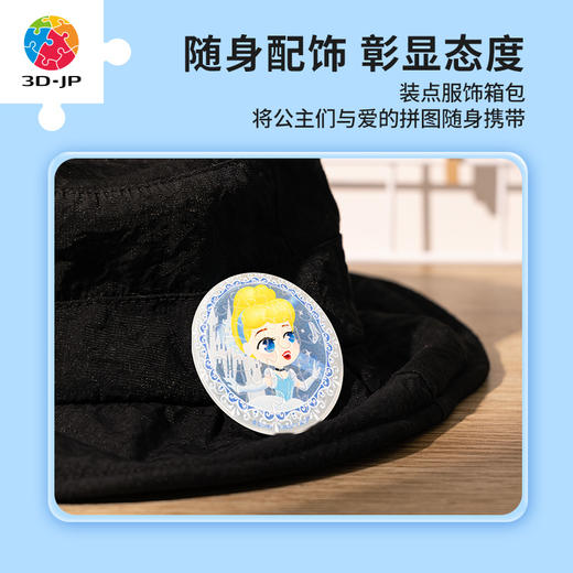 16片徽章拼图塑料拼图 公主系列 商品图4