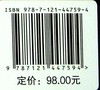 基于MATLAB与FPGA的图像处理教程 并行硬件加速指南 图像处理算法 Verilog语言书籍 MATLAB软件验证FPGA硬件实现 商品缩略图1