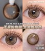 papadox 美瞳半年抛 花生露 直径14.5mm着色13.8mm 商品缩略图9