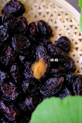 软糯酸甜｜无核西梅干
