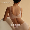 SANGLUO无感支撑弹力桑蚕丝文胸零敏透气轻运动瑜伽内衣女一体式 商品缩略图3