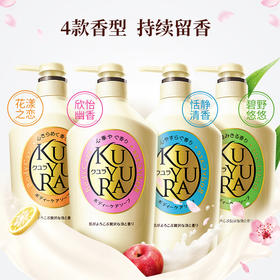 2.19中午 沐浴露