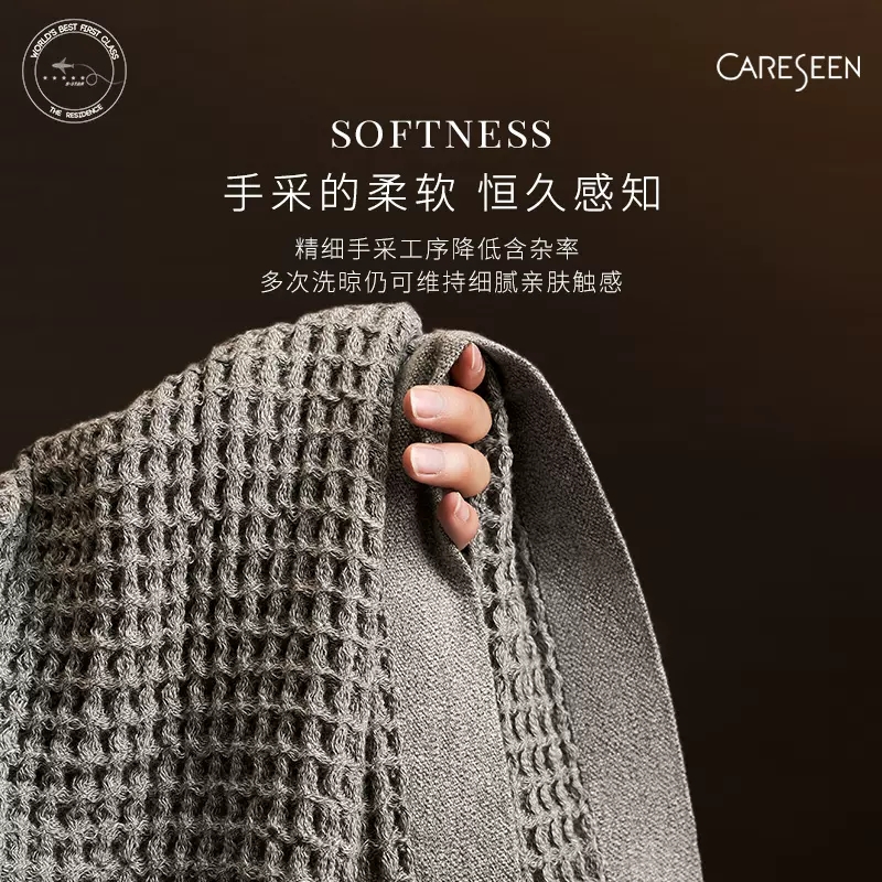 康尔馨头等舱盖毯2023新品毛巾被空调毯办公室沙发午睡纯棉休闲毯