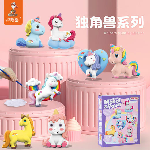 【DIY模型彩绘石膏！儿童创意玩具】儿童石膏彩绘画创意手工diy立体模型涂鸦上色冰箱贴涂色娃娃玩具-QQ 商品图0