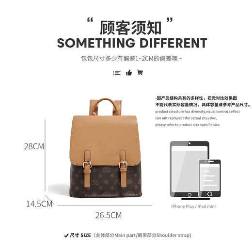 Safiya/索菲娅 包包2022新款双肩包时尚学生书包女式双肩包背包SF9111017Y 商品图5