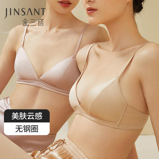 金三塔 真丝缎面无钢圈舒适内衣NZFDA302 商品图0