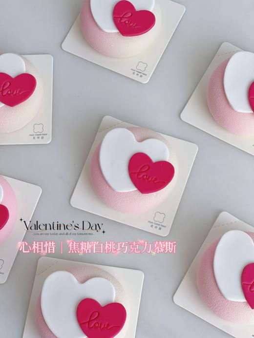 情人节限定 心相惜 · 法式西点 商品图0