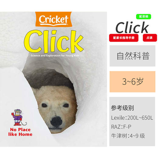 百年经典Cricket Media蟋蟀童书原版杂志，0-14+岁8种可选！ 商品图7