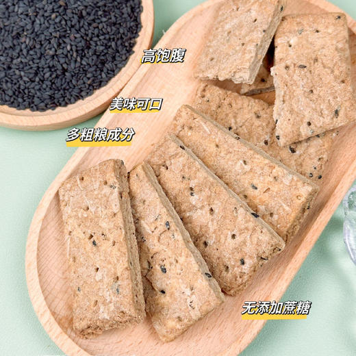 荞麦消化饼2盒（0添加）（300g/盒） 商品图3