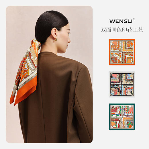 万事利“曙光”63厘米双面印花真丝中方巾 商品图1