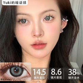 AlicyDoll新锐设计师品牌--灰姑娘绿宝石