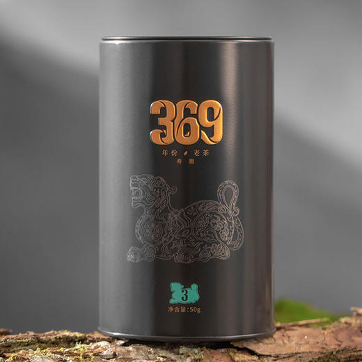 白茶 | 绿雪芽2022年福鼎高山3年陈寿眉50G礼盒装 商品图0