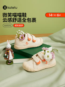 卡特兔喵喵鞋宝宝软底学步鞋2023春秋款宝宝鞋子幼儿园室内鞋