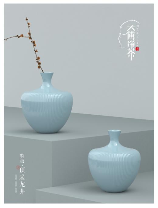 2025年特级顶采龙井双陶罐250克 大傅净茶 无农药零残留 商品图2