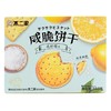 不二家咸脆饼干咸柠檬味160g/盒 商品缩略图0