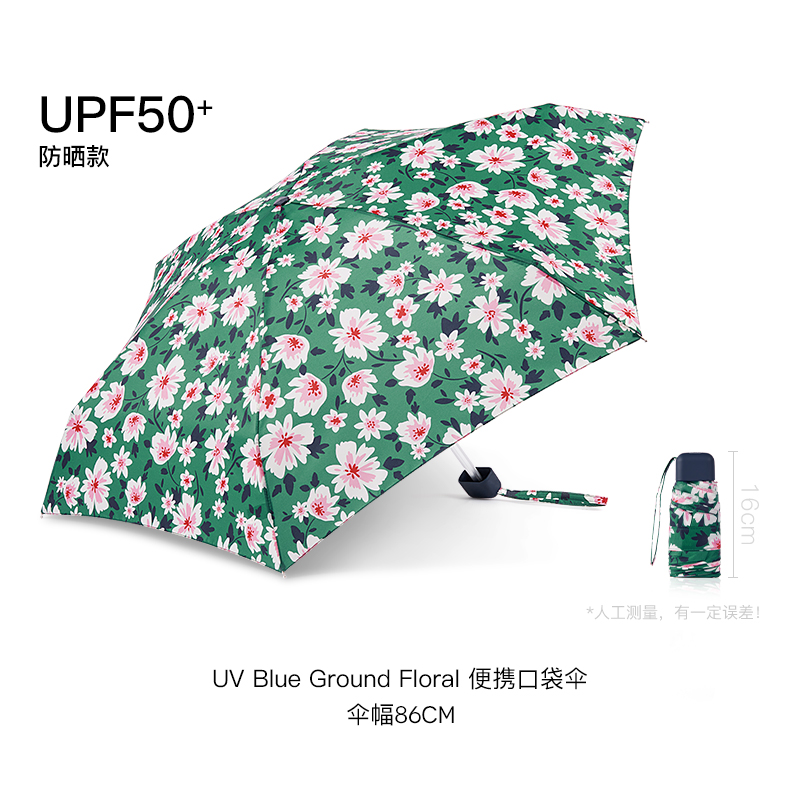 FULTON富尔顿Country Garden 三折/五折遮阳伞 8款可选 晴雨两用防晒伞