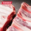伊春森林猪 肋排 500g【包邮直发】 商品缩略图2