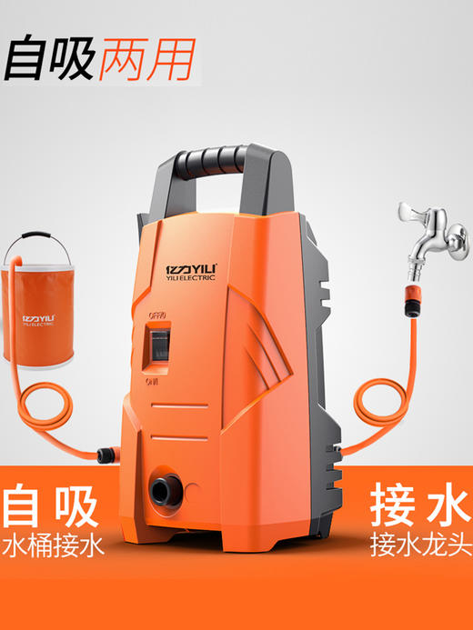 亿力高压洗车机神器家用220v便携式刷车水泵抢大功率强力清洗水枪 商品图5