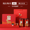 八马茶业 | 正宗武夷山原产正山小种红茶新茶送礼茶叶礼盒装500g 商品缩略图2