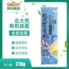 有机全麦面条 商品缩略图0