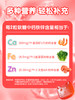 迪辅乐萃乐斯儿童补钙铁锌软糖草莓味富含多种矿物质45粒 商品缩略图1