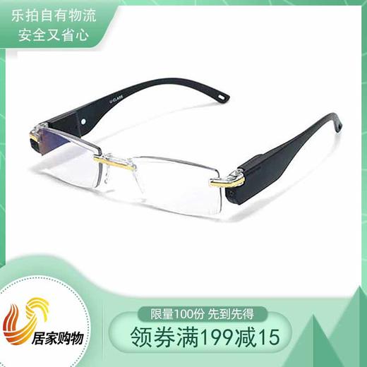 优卡诗U-CLASS超薄照明防蓝光老花镜 商品图0