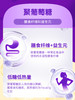 迪辅乐萃乐斯系列益生元软糖30粒 商品缩略图4