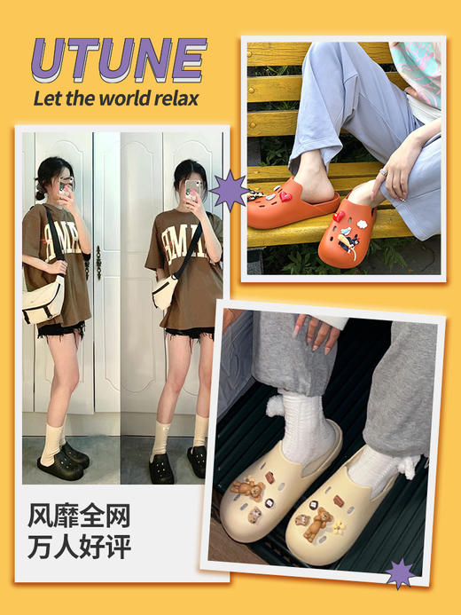 优调UXT1052穆勒拖鞋（鞋花单拍不发货） 商品图4