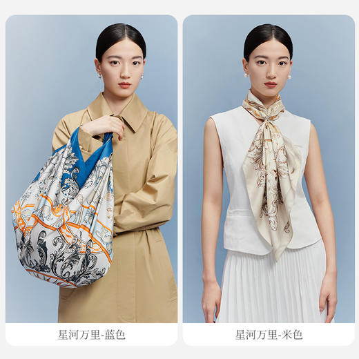 万事利“星河万里”88厘米双面印花真丝大方巾 商品图2
