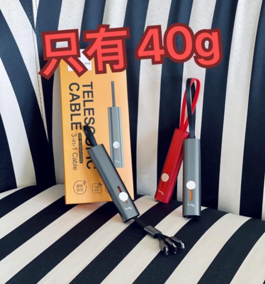 【幻响】一拖三超级快充收纳线 商品图2