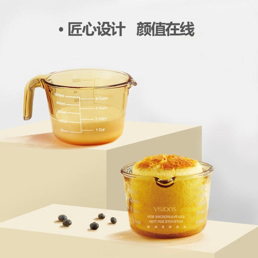 康宁（VISIONS）琥珀色耐热玻璃量杯 家用儿童早餐冲泡牛奶杯奶茶杯烘培量杯 500ML琥珀色量杯 商品图8